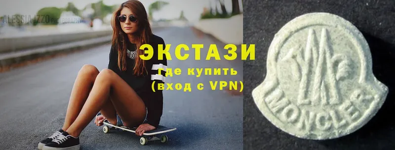 ЭКСТАЗИ VHQ  omg ссылки  Котельнич 